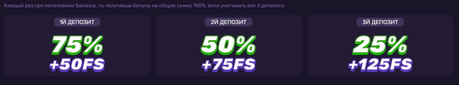 Banda Casino мобильная версия